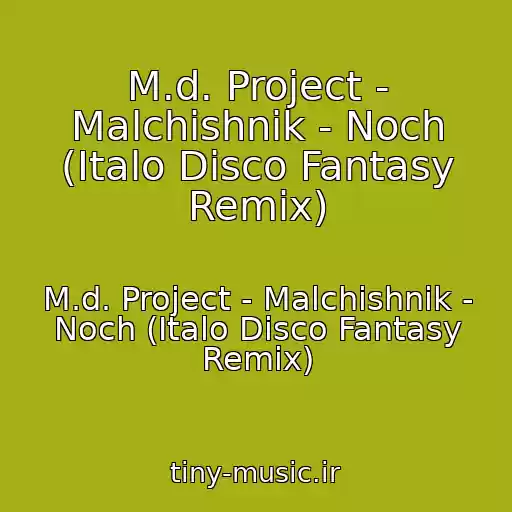 کاور آهنگ M.d. Project - Malchishnik - Noch (Italo Disco Fantasy Remix) از M.d. Project - Malchishnik - Noch (Italo Disco Fantasy Remix)