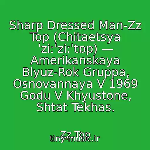 کاور آهنگ Sharp Dressed Man-Zz Top (Chitaetsya ˈziːˈziːˈtɒp) — Amerikanskaya Blyuz-Rok Gruppa, Osnovannaya V 1969 Godu V Khyustone, Shtat Tekhas. از Zz Top