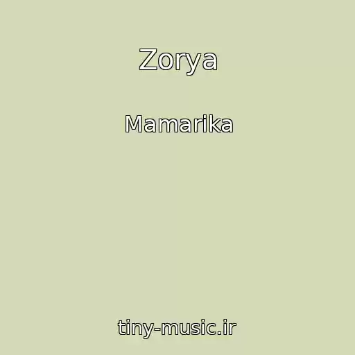 کاور آهنگ Zorya از Mamarika