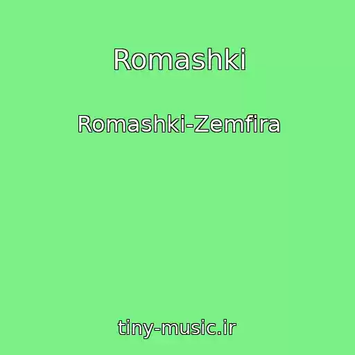 کاور آهنگ Romashki از Romashki-Zemfira