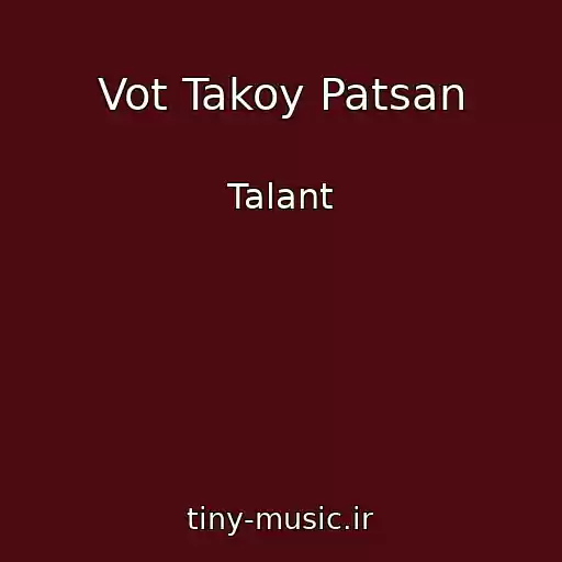 کاور آهنگ Vot Takoy Patsan از Talant