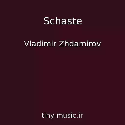 کاور آهنگ Schaste از Vladimir Zhdamirov