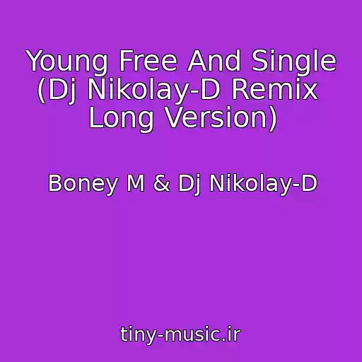 کاور آهنگ Young Free And Single (Dj Nikolay-D Remix  Long Version) از Boney M & Dj Nikolay-D