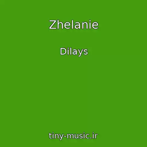 کاور آهنگ Zhelanie از Dilays