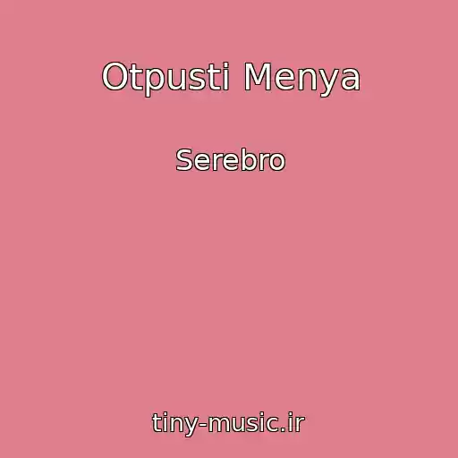 کاور آهنگ Otpusti Menya از Serebro