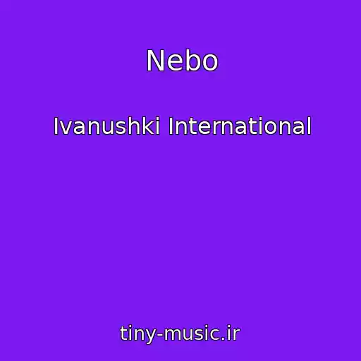کاور آهنگ Nebo از Ivanushki International