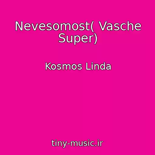 کاور آهنگ Nevesomost( Vasche Super) از Kosmos Linda