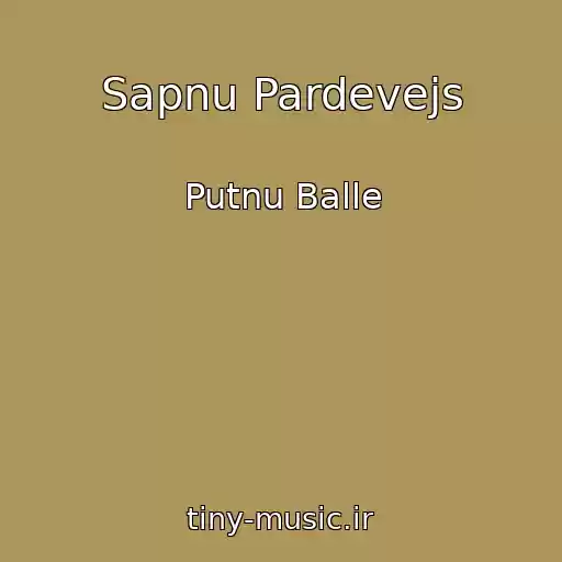کاور آهنگ Sapnu Pardevejs از Putnu Balle