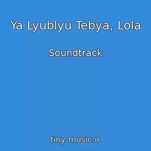 کاور آهنگ Ya Lyublyu Tebya, Lola از Soundtrack