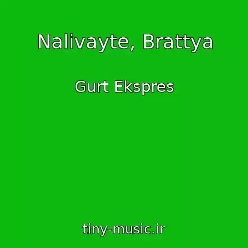 کاور آهنگ Nalivayte, Brattya از Gurt Ekspres