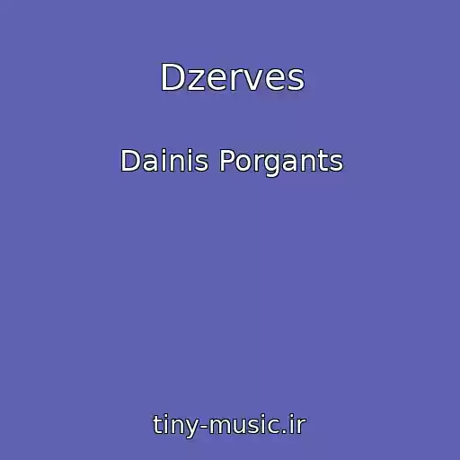 کاور آهنگ Dzerves از Dainis Porgants