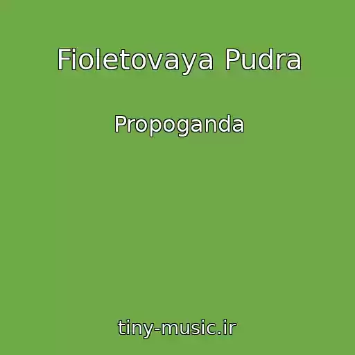 کاور آهنگ Fioletovaya Pudra از Propoganda