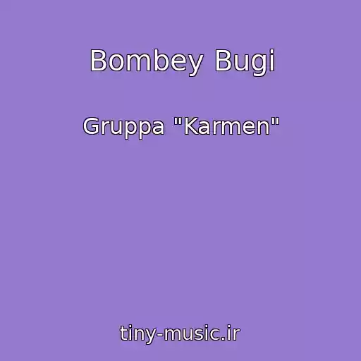 کاور آهنگ Bombey Bugi از Gruppa "Karmen"