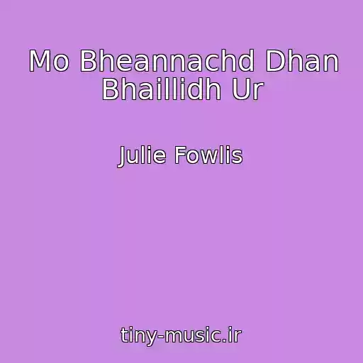 کاور آهنگ Mo Bheannachd Dhan Bhaillidh Ur از Julie Fowlis