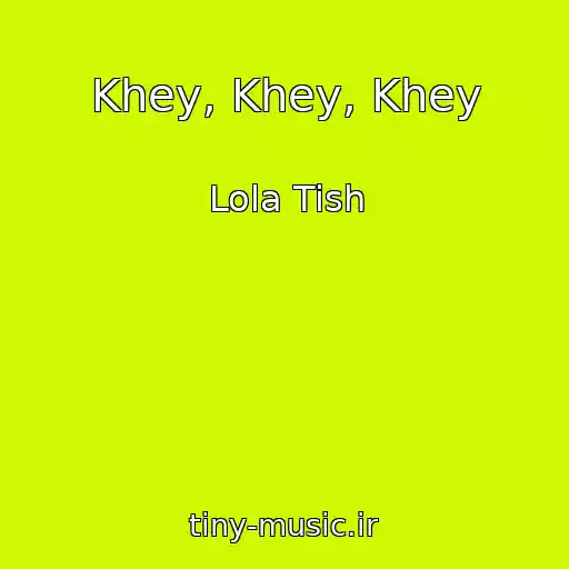 کاور آهنگ Khey, Khey, Khey از Lola Tish