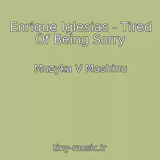 کاور آهنگ Enrique Iglesias - Tired Of Being Sorry از Muzyka V Mashinu