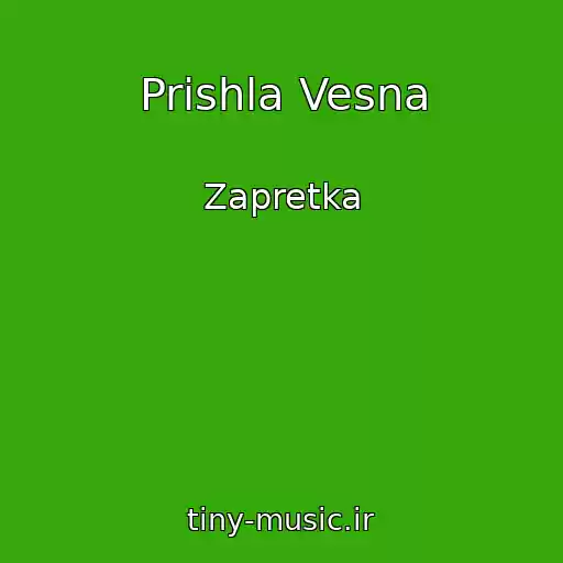 کاور آهنگ Prishla Vesna از Zapretka