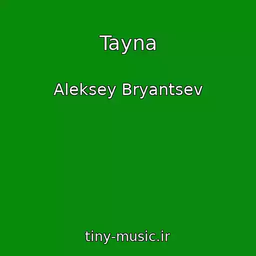 کاور آهنگ Tayna از Aleksey Bryantsev