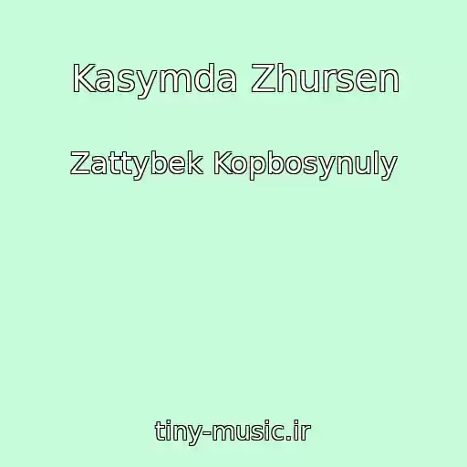 کاور آهنگ Kasymda Zhursen از Zattybek Kopbosynuly