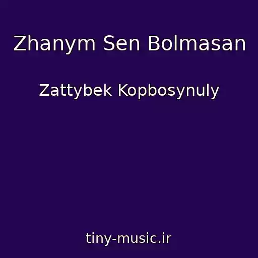 کاور آهنگ Zhanym Sen Bolmasan از Zattybek Kopbosynuly