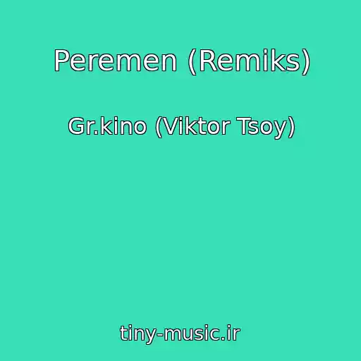 کاور آهنگ Peremen (Remiks) از Gr.kino (Viktor Tsoy)