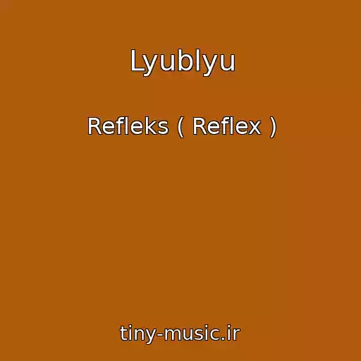 کاور آهنگ Lyublyu از Refleks ( Reflex )