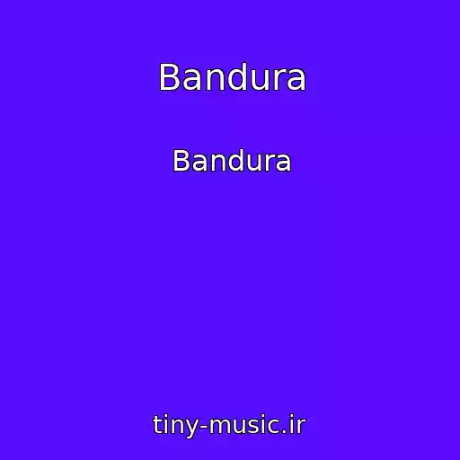 کاور آهنگ Bandura از Bandura
