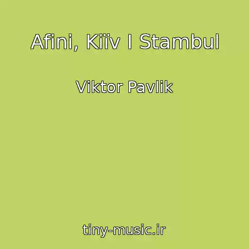 کاور آهنگ Afіni, Kiїv І Stambul از Vіktor Pavlik