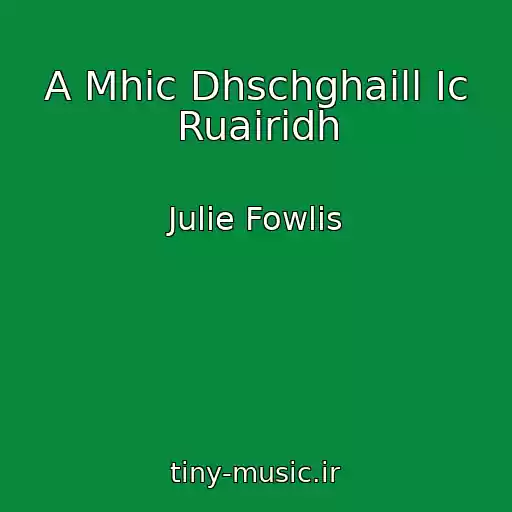 کاور آهنگ A Mhic Dhschghaill Ic Ruairidh از Julie Fowlis