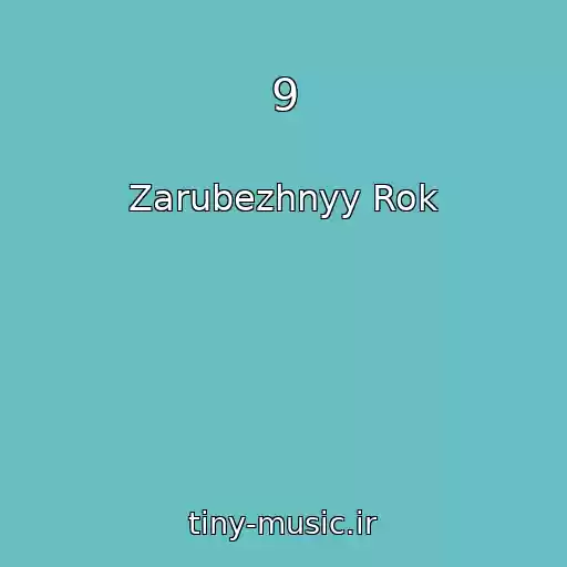 کاور آهنگ 9 از Zarubezhnyy Rok