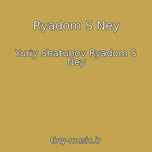 کاور آهنگ Ryadom S Ney از Yuriy Shatunov Ryadom S Ney
