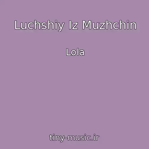 کاور آهنگ Luchshiy Iz Muzhchin از Lola