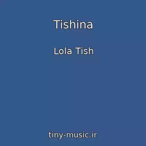کاور آهنگ Tishina از Lola Tish