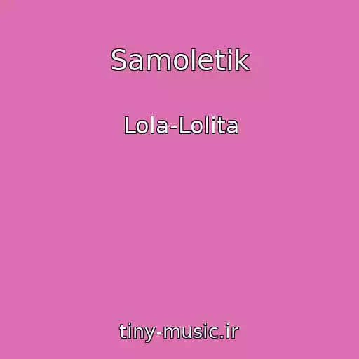 کاور آهنگ Samoletik از Lola-Lolita