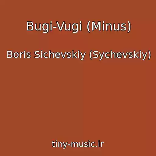 کاور آهنگ Bugi-Vugi (Minus) از Boris Sichevskiy (Sychevskiy)