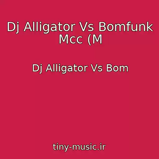 کاور آهنگ Dj Alligator Vs Bomfunk Mcc (M از Dj Alligator Vs Bom
