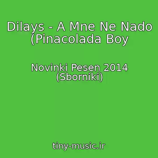 کاور آهنگ Dilays - A Mne Ne Nado (Pinacolada Boy از Novinki Pesen 2014 (Sborniki)
