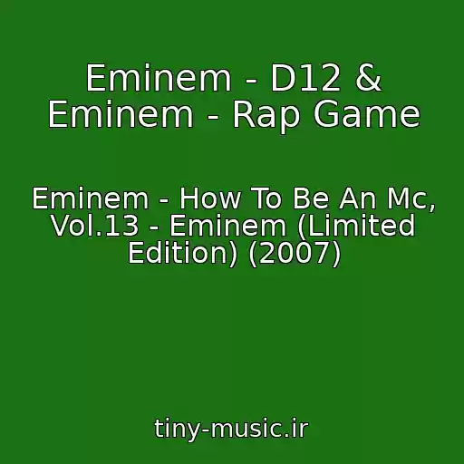 کاور آهنگ Eminem - D12 & Eminem - Rap Game از Eminem - How To Be An Mc, Vol.13 - Eminem (Limited Edition) (2007)