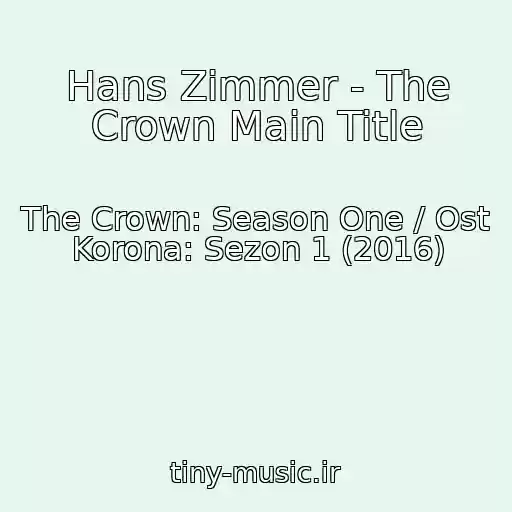 کاور آهنگ Hans Zimmer - The Crown Main Title از The Crown: Season One / Ost Korona: Sezon 1 (2016)