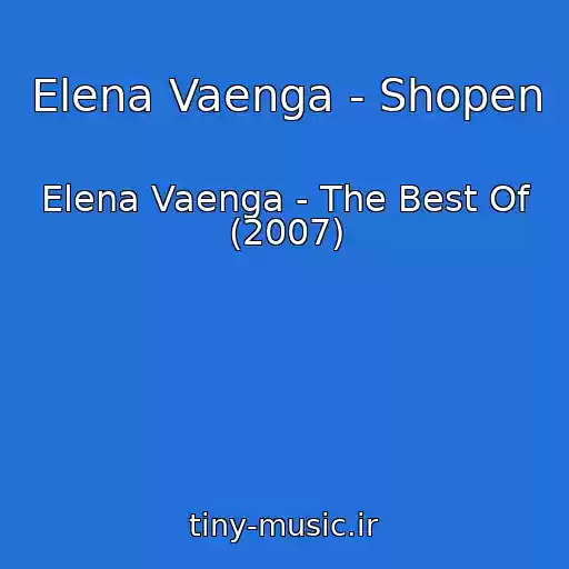 کاور آهنگ Elena Vaenga - Shopen از Elena Vaenga - The Best Of (2007)