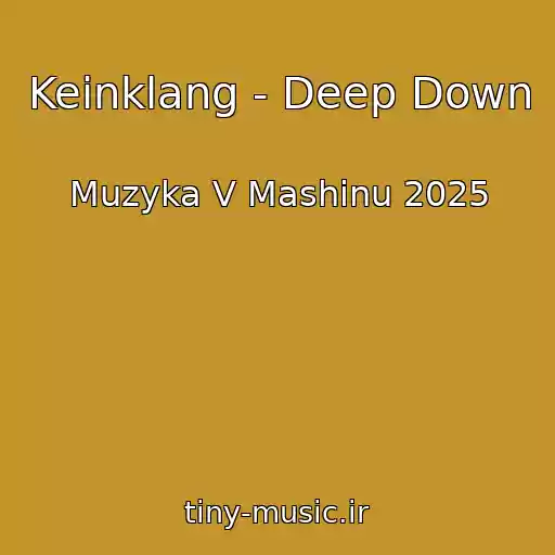 کاور آهنگ Keinklang - Deep Down از Muzyka V Mashinu 2025