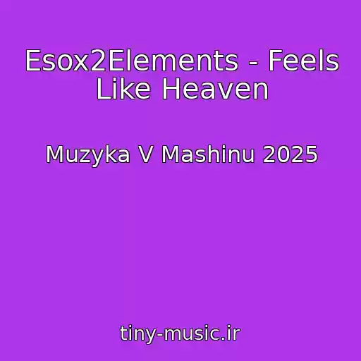 کاور آهنگ Esox2Elements - Feels Like Heaven از Muzyka V Mashinu 2025