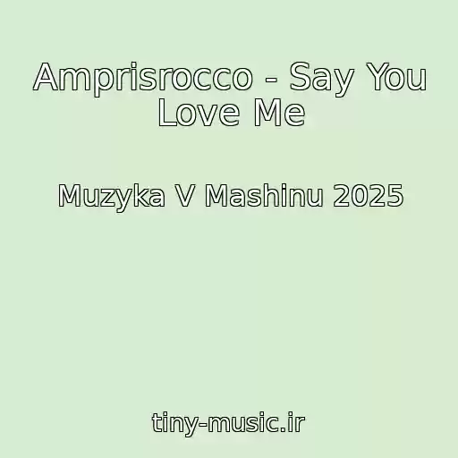 کاور آهنگ Amprisrocco - Say You Love Me از Muzyka V Mashinu 2025