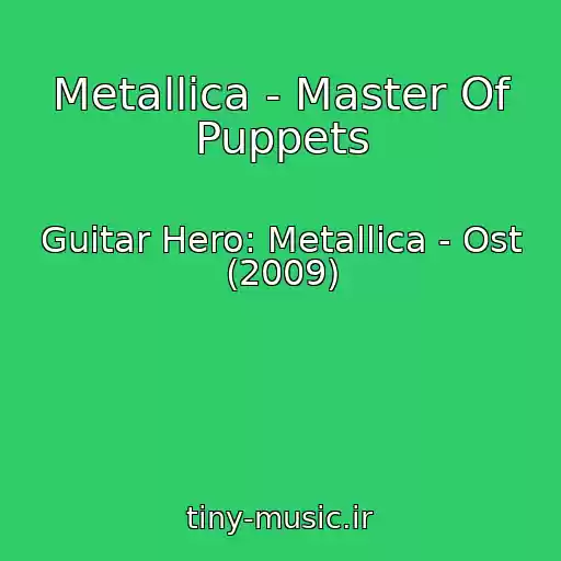 کاور آهنگ Metallica - Master Of Puppets از Guitar Hero: Metallica - Ost (2009)