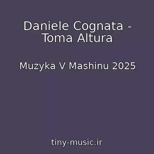 کاور آهنگ Daniele Cognata - Toma Altura از Muzyka V Mashinu 2025
