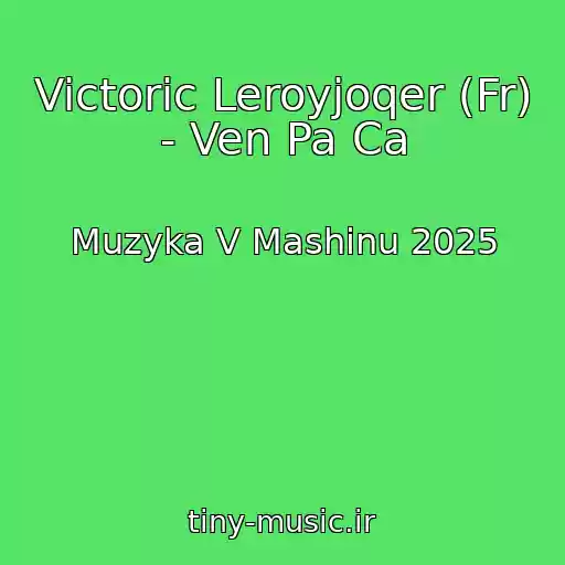 کاور آهنگ Victoric Leroyjoqer (Fr) - Ven Pa Ca از Muzyka V Mashinu 2025