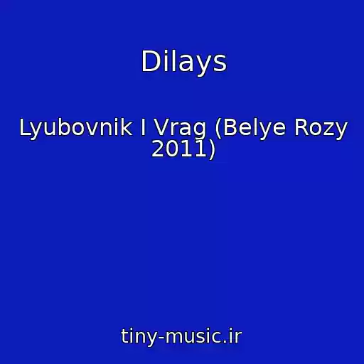 کاور آهنگ Dilays از Lyubovnik I Vrag (Belye Rozy 2011)