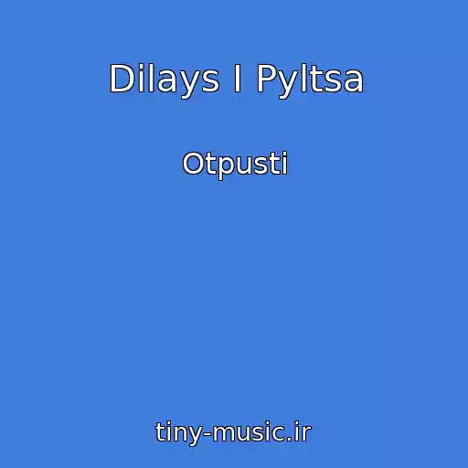 کاور آهنگ Dilays I Pyltsa از Otpusti