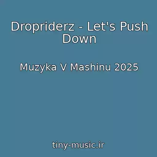 کاور آهنگ Dropriderz - Let's Push Down از Muzyka V Mashinu 2025