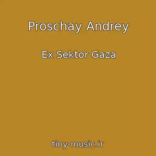 کاور آهنگ Proschay Andrey از Ex Sektor Gaza